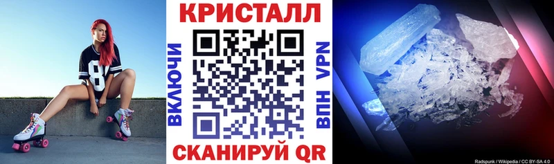 АМФЕТАМИН Premium  Ленинск 