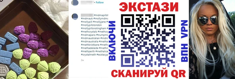 Экстази louis Vuitton Ленинск