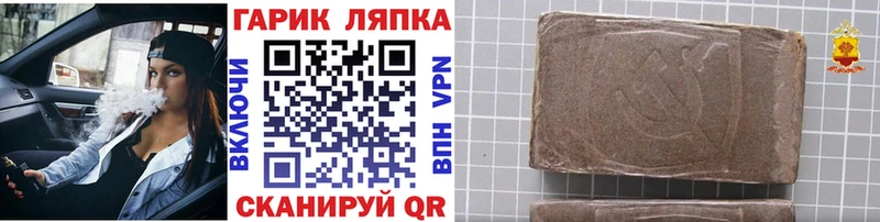 МЕГА как войти  Ленинск  ГАШИШ индика сатива  цены  