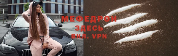 мяу мяу мука Навашино