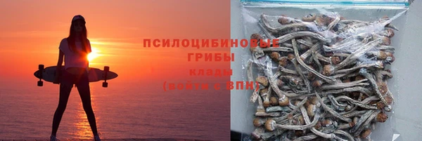 мяу мяу мука Навашино