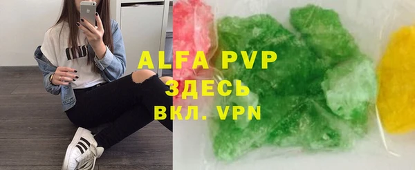 альфа пвп VHQ Елабуга