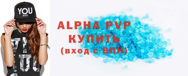 ALPHA-PVP Елизово