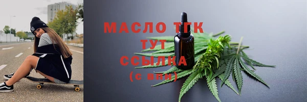 мяу мяу мука Навашино