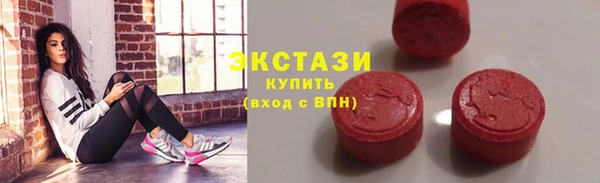 ECSTASY Наволоки
