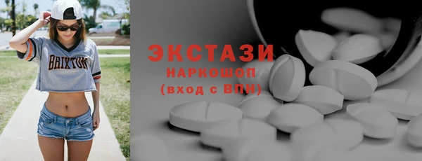 мдма Михайловка
