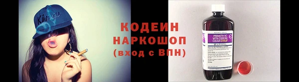 стафф Бикин