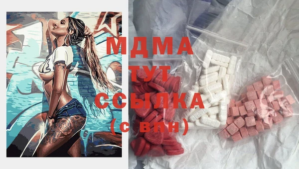 ECSTASY Наволоки