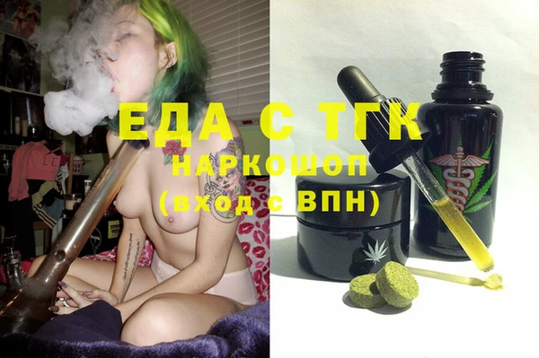 мяу мяу мука Навашино