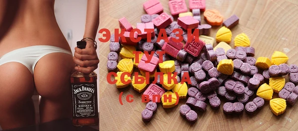 ECSTASY Наволоки