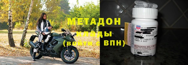 мяу мяу мука Навашино