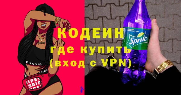 альфа пвп VHQ Елабуга