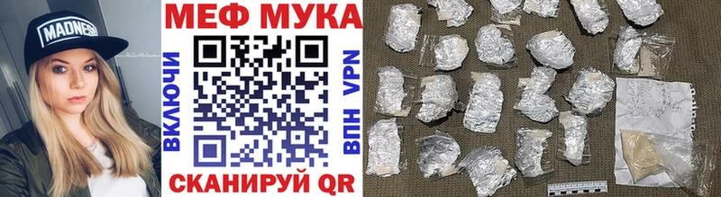 ОМГ ОМГ   как найти закладки  Ленинск  Мефедрон кристаллы 