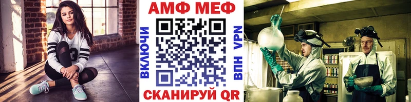 МЕТАМФЕТАМИН витя  дарнет шоп  Ленинск 