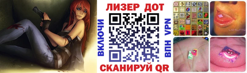 Марки NBOMe 1,5мг  Ленинск 
