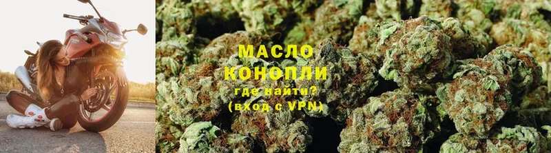 ТГК Wax  Ленинск 