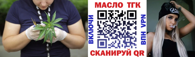 купить  цена  Ленинск  Дистиллят ТГК гашишное масло 